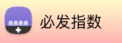 必发指数 Logo